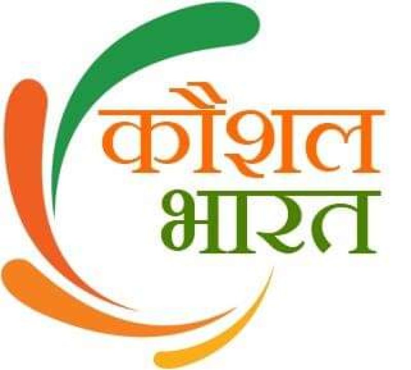 Digital India